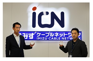 事業本部副本部長 営業企画部長 渡邊正樹氏(左)技術部副部長 兼 営業企画部副部長 岡田猛史氏