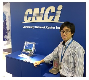 大日方周太氏(株)コミュニティネットワークセンター 技術本部通信グループ