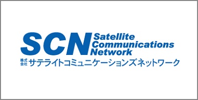 サテライトコミュニケーションズ