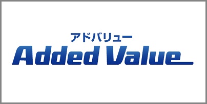 アドバリュー
