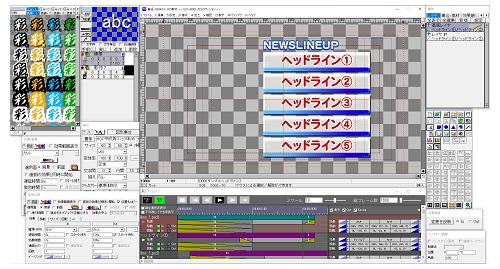 入力テロップ画面。使いやすくテロップの表現も多様