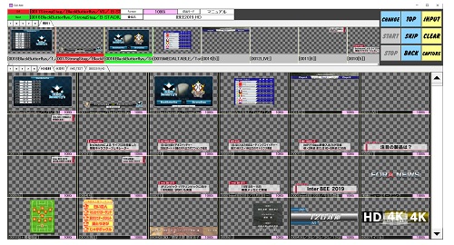 操作画面はレイアウト変更が可能